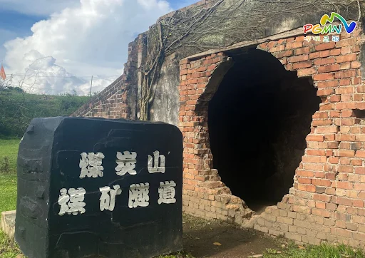Coal mining tunnel ( Terowong Batu Arang )