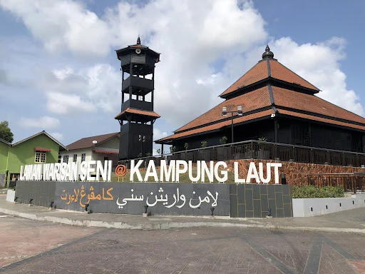 Laman Warisan Seni Kampung Laut